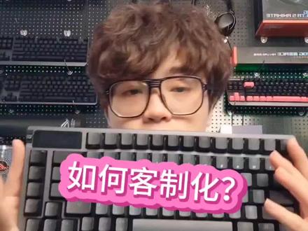 #rog #游戏外设 #客制化键盘 #夜魔键盘 #如何客制化 买了夜魔不会换轴?小朱来教你