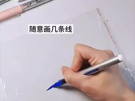 轻松get四种染卡!快来学! #染卡 #染卡教程