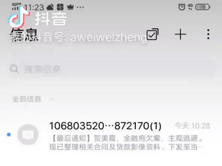 认识的麻烦转告一下#让人崩溃的瞬间 #开眼界了