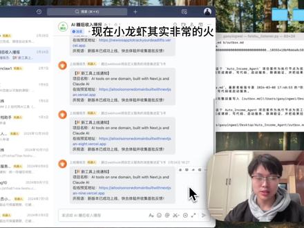 搭建24小时工作的AI 手把手教你打造!从调研、写代码、自动上线发布,以及写文案做图文自媒体,全自动搞定!#人工智能#codex#AI