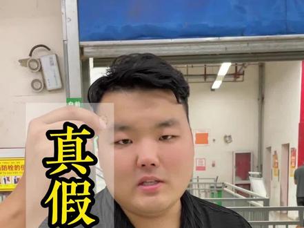 丹参还是红藤?#丹参 #红藤 #真假辨别