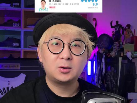 克努佩尔本赛季投进209记三分,成为历史新秀三分王! 可怕的是随着赛季还在继续,这个纪录还会提升!康神这新秀太超模了!#康神 #克努佩尔 #三球 #黄蜂