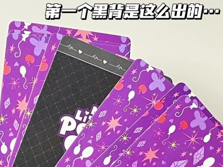 这破卡不会做以后别做了! #小马宝莉卡片 #卡片 #小马宝莉