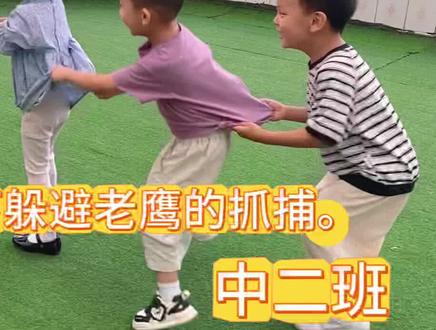 童年的游戏之《老鹰捉小鸡》。#幼儿园里欢乐多 #体育游戏