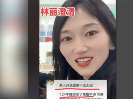 离婚录音炸了!小刘太强势,厉怀远欠40万,带货还咋干