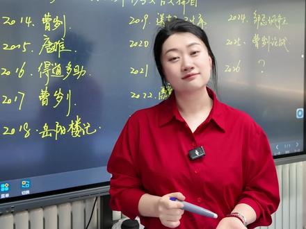 历年中考文言文高频考察篇目 抓紧复习起来吧! #初中语文#黑龙江初中语文#哈尔滨初中语文#中考文言文#家长必看