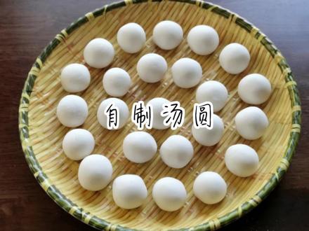 自制黑芝麻汤圆,从馅料到外皮手把手教会你,香甜软糯无添加 #我的元宵故事 #巧克力汤圆 #河南美好推荐官