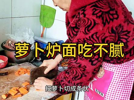 妈妈做的饭菜香的优美语句
以下是一些精选的语句,用于形容妈妈做的饭菜香气,以及表达对妈妈厨艺的赞美:
深情的赞美:
“看着路上人头攒动,似乎每个人都在为生计奔波劳碌,而那一份来自妈妈的饭,却总能将我们带回到那宁静而温馨的故乡。”
“幸福就是回到家,吃着妈妈做的饭,觉得万物可期,人间美好,心里暖暖的。”
对厨艺的赞赏:
“妈妈的厨艺简直是一门艺术,她的饭菜不仅味道美妙,而且摆盘精致,每一道菜都像一幅色彩斑斓的画作。”
“母亲的厨房是一个魔法的地方,她的手艺让食材变得鲜美绝伦,每一道菜都是一道色香味俱佳的盛宴。”
情感的表达:
“妈妈的饭菜,是味蕾的盛宴,是心间的温暖。品尝妈妈的饭菜,感受满满的爱意与关怀。”#家乡的味道 #农村美食#炉面