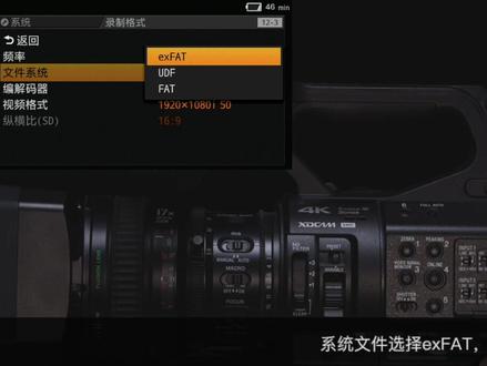 索尼 Z280摄像机 #基础操作4K记录设置 #教学视频