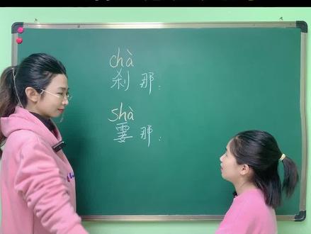 小学语文近义词很好区分,只需要1个小技巧!#语文近义词