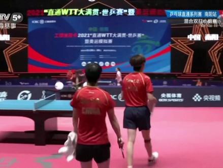 莎头混双赛前默契押题,神准!哥哥海底捞月漂亮!#国乒 #混双 #莎头 #孙颖莎 #王楚钦