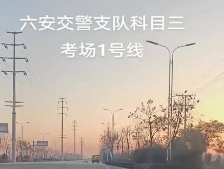 支持科目二 科目三考场陪练,有证上路实操陪练#上热门 #科目三考试路 #考 #同城优先推荐 #考驾