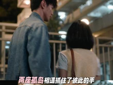 #电影不想失去你 那些少男少女情怀总是诗#电影不想失去你适合毕业表白