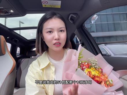 比亚迪已提🚗!聊聊费用明细~未来的尊贵车主也可以参考🤔 #新能源汽车 #比亚迪#提车大吉