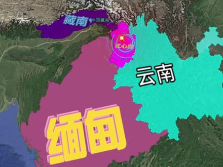 “江心坡”指的是位于云南高黎贡山以西的恩梅开江及迈立开江之间的一个狭长地带,北起西藏察隅县,南到缅甸尖高山,面积约为27000平方公里。在民国时期,这个地块是国民政府与缅甸政府最大的争议地区,两方在此问题上有过许多摩擦。
新中国成立以后,中共政府将这块存在争议的土地放弃交给了缅甸政府。这一事件被逃到台湾的国名党拿出来大做文章,编造出“中共像出卖外蒙一样割让江心坡地区”的谣言,试图以此来抹黑中国共产党的国际形象。然而实际上这一决定有其深意……
1955年,新中国刚站稳脚跟,边境线上大雾弥漫,中缅两军的巡逻队猝然相遇,因界线不明,枪声骤起。这就是“黄果园事件”。这一枪,彻底打醒了所有人:边界问题不能再拖了。当时的新中国是什么处境?北方面临巨大压力,南方需要稳定周边,整个国家百废待兴。摆在决策者面前的,是一个残酷的现实:江心坡在法理和历史上有依据,但已被别人实际控制了六七十年,当地人心早已倾向另一方。
如果动用武力,或许能夺回土地,但之后呢?如何管理几十万已不认同我们的边民?这一仗会不会让整个东南亚将新中国视为威胁,从而陷入更严重的外交孤立?这是一笔冰冷但必须算的账。所以,1960年的谈判,绝不是某些人想象的“慷慨放弃”,而是一场极尽克制的现实博弈。最终,我们换回了片马、古浪、岗房这几处真正扼守滇西门户的战略要地。
是的,江心坡的翡翠矿成了别人的聚宝盆,那片原始森林也不再是我们的后花园。但请看看这六十多年来,西南边境可曾再起大规模烽烟?那片用巨大代价换来的和平,是否让国家得以喘息,并铸就了今天的崛起?历史从来不是快意恩仇的武侠小说,国家的每一步抉择,都是在荆棘丛中寻找出路。那些静立在太和殿中的金丝楠木柱,见证了帝国的辉煌,也默然承受了时代的重量。它们仿佛在告诉我们:有些失去,或许是为了更重要的守护。