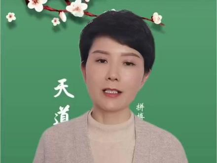 一字一故事 今日讲“亟”