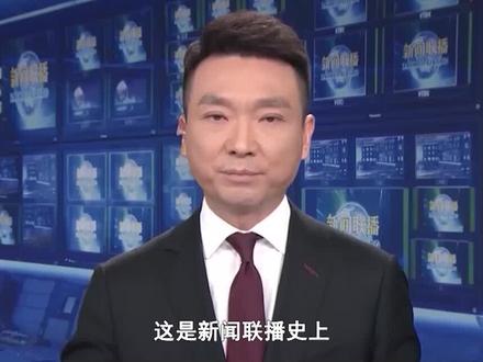 康辉凭借口播22分钟一战封神#娱乐评论大赏 #娱乐新星夏日打卡