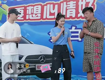 游三水上闯关,九局和小美御姐来捧场