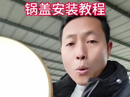 户户通安装教程,敬请收藏,以便急用,,#户户通 #搞笑