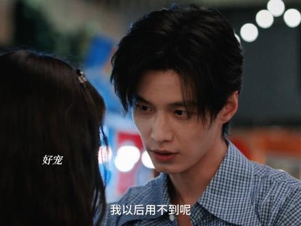 好勇敢的姜暮,追求自己的真爱!#虞书欣 #姜暮 #双轨 #姜暮让我心疼了