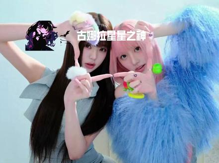 韩娱女五一选手再添黑马 #张元英 #柳智敏 #金秋天 #ive最新主打曲听后感