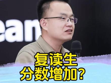 2025年高考人数。#高考志愿填报 #家长必读 #复读生