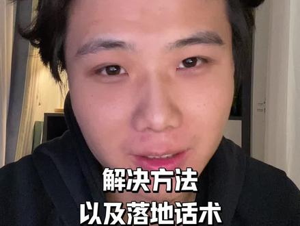 某夕夕平台短信和面单问题,详细的操作流程和解决方法,以及对应的话术#电商 #闲鱼 #干货 #电商运营 #干货分享