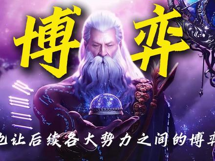 斩神第二季定档 6.25!15 亿播放直接升级年番 #斩神 #林七夜 #国漫 #我在抖音看动漫 #抖音精选