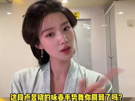 手语不是有滤镜的“比划”,而是我们的母语 #手语手势舞 #卢昱晓 #手语