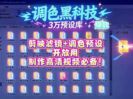 调色预设分享 /咐置暮光调色叩苓 剪映调色预设存在哪了 剪映调色预设 剪映保存的调色预设在哪里 剪映调色预设导入 剪映调色我的预设在哪里 剪映调色的预设在哪里 剪映调色预设如何套用 剪映调色预设怎么添加到视频上 剪映预设调色 剪映调色预设模板怎么导入剪映 剪映调色课程 剪映滤镜预设包#剪映调色教程 #剪映调色预设 #剪映教学分享