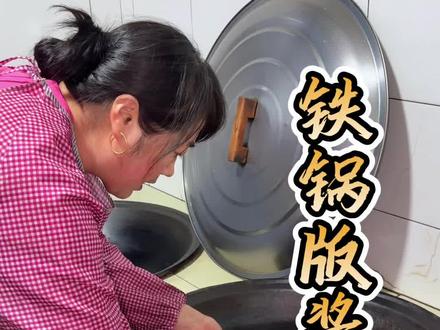 婆婆做的铁锅版东北大席肘子 软烂入味直脱骨 配上家常凉菜,简直太太太太香了!超级解馋!#农村生活 #农村美食 #我的乡村生活 #新农人计划2026 #记录真实生活