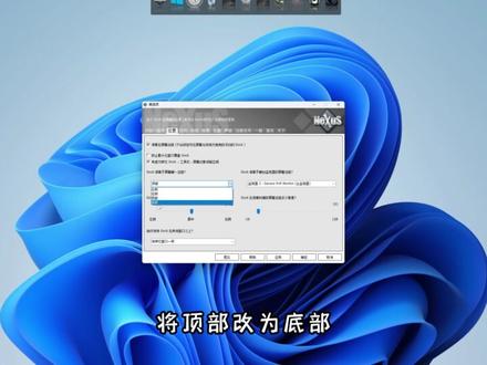 电脑桌面该如何变成这样简洁又美观的呢? #wallpaper #桌面美化 #电脑桌面美化 #桌面美化教程 #星推官桌面美化