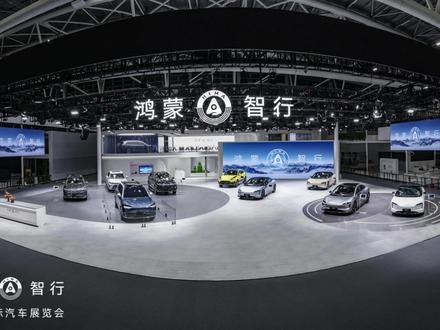 以后想买到20万以内的华为X界,就看鸿蒙智行的了······一个视频带大家看懂什么是鸿蒙智行#2023广州车展 #鸿蒙智行 #问界m9 #智界s7