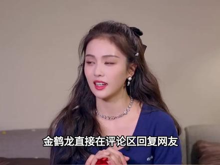 5月18日,白鹿录制跑男,真是下了血本#白鹿#金鹤龙