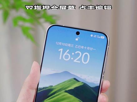 OriginOS 6锁屏小组件上新了,日常生活会更加便捷!#OriginOS6 #vivo #数码科技 #系统