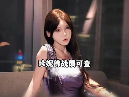 我勒个男人就是扛造啊!#珍妮佛梓#网红#震惊 #抽象