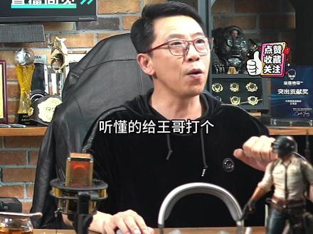 CPU待机温度高,30年电脑老炮教你经验。 CPU 待机温度偏高,不用乱换风冷水冷,进 BIOS 调一下风扇启停逻辑、提高起始转速,就能轻松把温度压下来,新手也能看懂的实用设置教程。每天 #18点直播 ,30年电脑老炮教你经验,装机硬件问题现场答疑避坑。#CPU温度 #电脑散热 #9700X #电脑知识