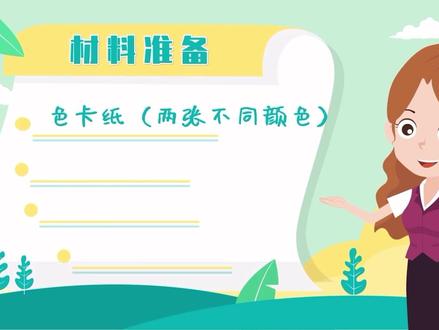 《编花篮》六年级上册湘美版