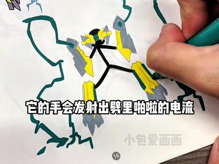 超级火柴人机甲武篇也太帅了吧#火柴人#火柴人绘画