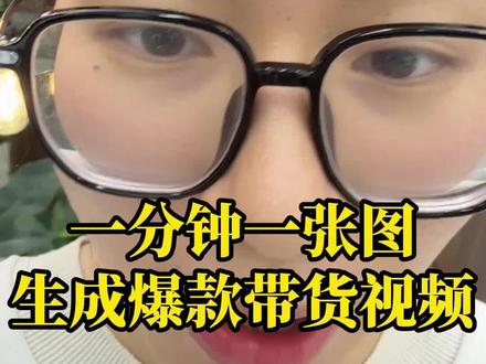 Ai界的科技与狠活#真实生活分享计划 #Ai工具#Ai智能体#知识分享#自媒体创业