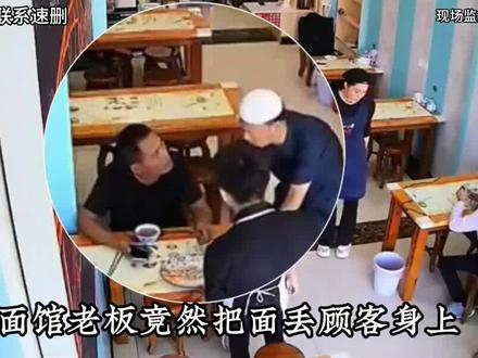 兰州拉面”为何从食坛巅峰跌落?难道是现在的人不喜欢吃了吗?(2) #兰州拉面 #美食 #涨知识