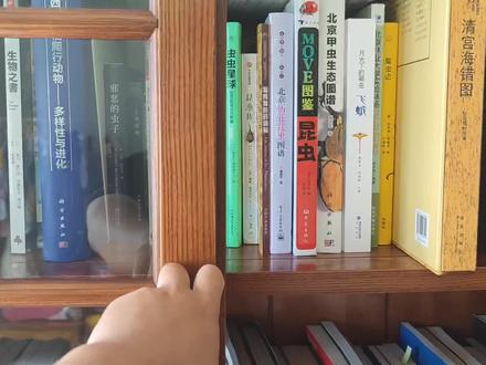 想鉴别不认识的动植物,建议大家参考这些图鉴#春季开阅季 #抖音好书全民计划 #春日宜读书