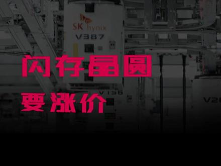 ???他怎么敢涨价的#diy电脑 #装机 #电脑 #固态硬盘