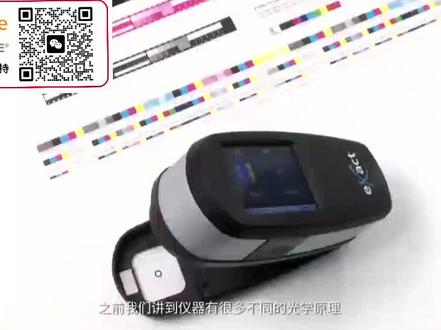 爱色丽X-rite分光密度仪eXact标准版/高级版#测CMYK密度值#测量印刷色差#薄膜色差测量#网点扩大#叠印率测量