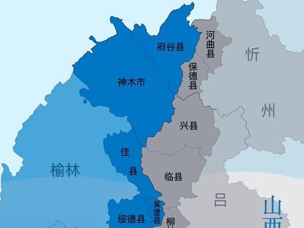山西陕西交界的那些地方。#山西 #陕西 #地图 #地理 #涨知识