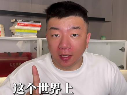 AI之王Codex
所有人必须立刻下载
#智能体 #陈厂长 #企业AI