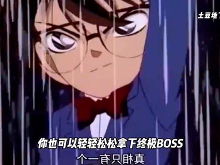 #抖音小游戏 #土豆地下城 #割草小游戏 《 新关卡保姆级攻略 》