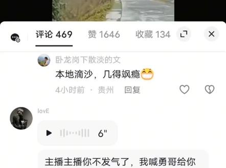 全网找勇哥,勇哥是个什么梗