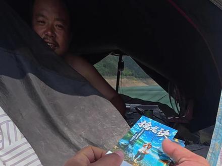 擒龙诀硬挺王大鱼挑战赛,十二位参赛选手之照片留念,#钓鱼 #抖音荒野垂钓季 #擒龙诀硬挺王大鱼挑战赛第二季 #客友钓具 @客友老刘 #刘馨怡