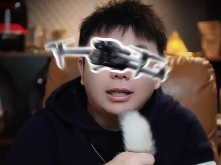 无人机新规后,很多人买完才发现飞不了 以前默认“120米以下自由飞”,现在一夜之间缩水:网传全国80%区域成管制区,想飞得去UOM申请,还经常“不予批准”。这不是体验变差,是玩法被改写了。你还敢买吗?#无人机新规 #大疆 #禁飞区 #低空经济 #航拍